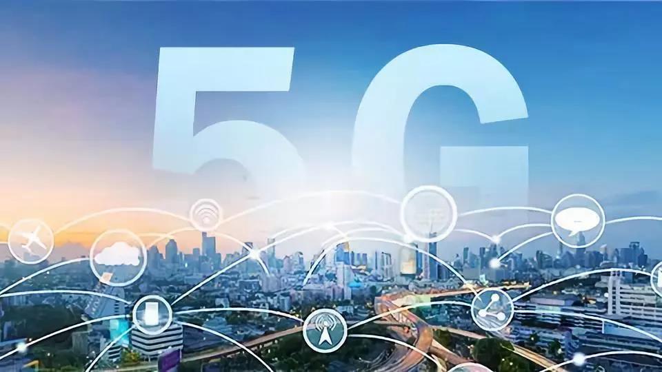 5G将带来电子造作行业的全面改革 5G将带来电子造作行业的全面改革
