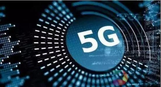 谈到5G时，我们到底在说些什么