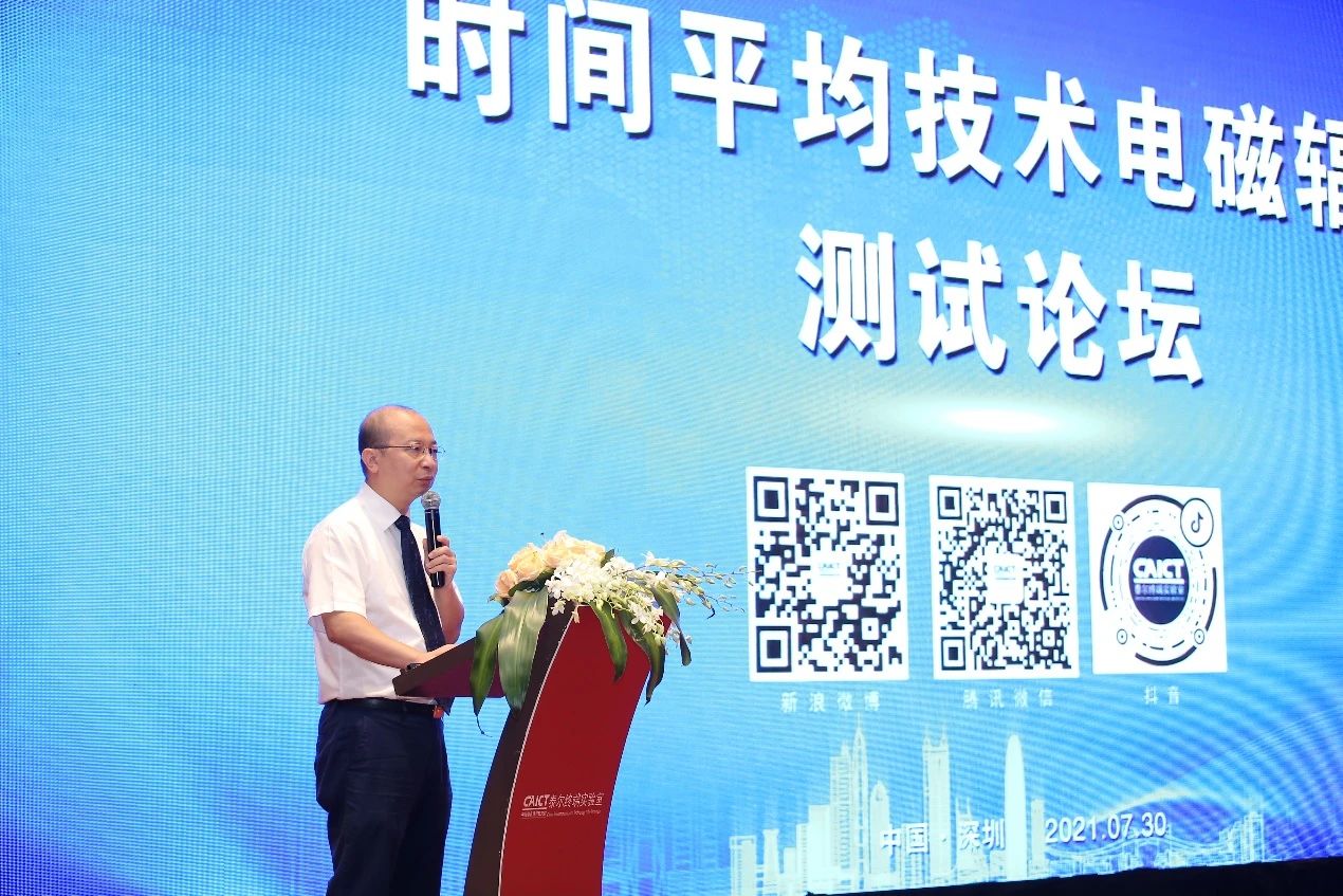 泰尔终端尝试室成功进杏装功夫均匀技术电磁辐射测试论坛” 泰尔终端尝试室成功进杏装功夫均匀技术电磁辐射测试论坛”