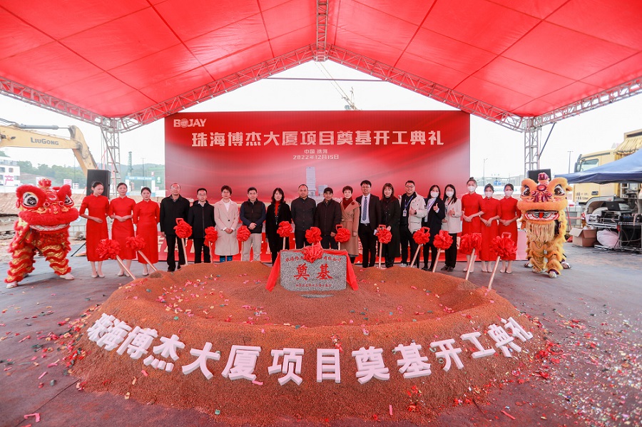 瓦力游戏总部大厦开工奠基典礼顺利进行 瓦力游戏总部大厦开工奠基典礼顺利进行