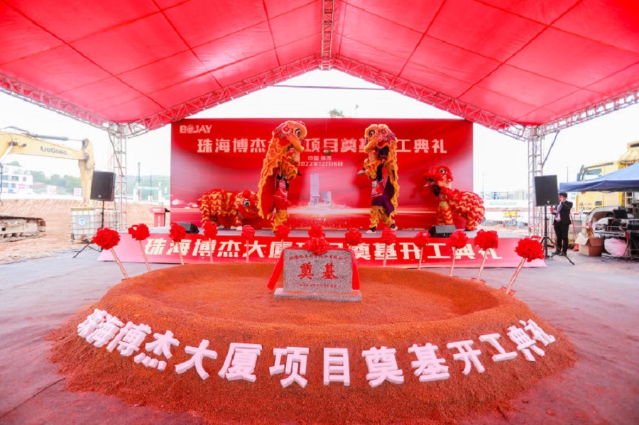 瓦力游戏总部大厦开工奠基典礼顺利进行 瓦力游戏总部大厦开工奠基典礼顺利进行