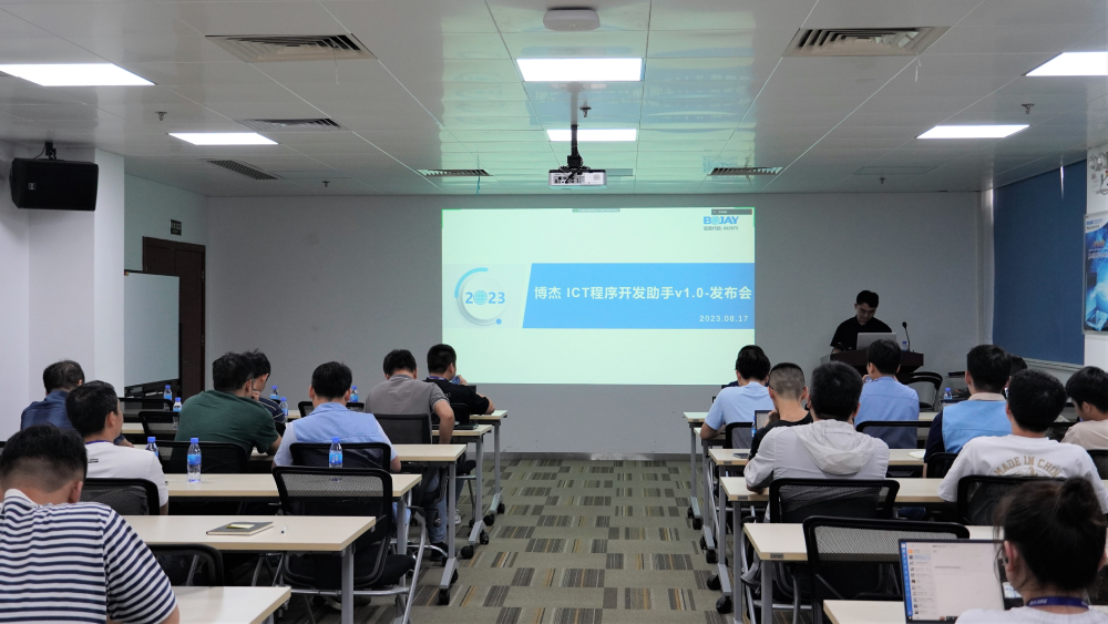 瓦力游戏ICT团队与博冠软件开发团队结合推出ICT法式开发副手 瓦力游戏ICT团队与博冠软件开发团队结合推出ICT法式开发副手