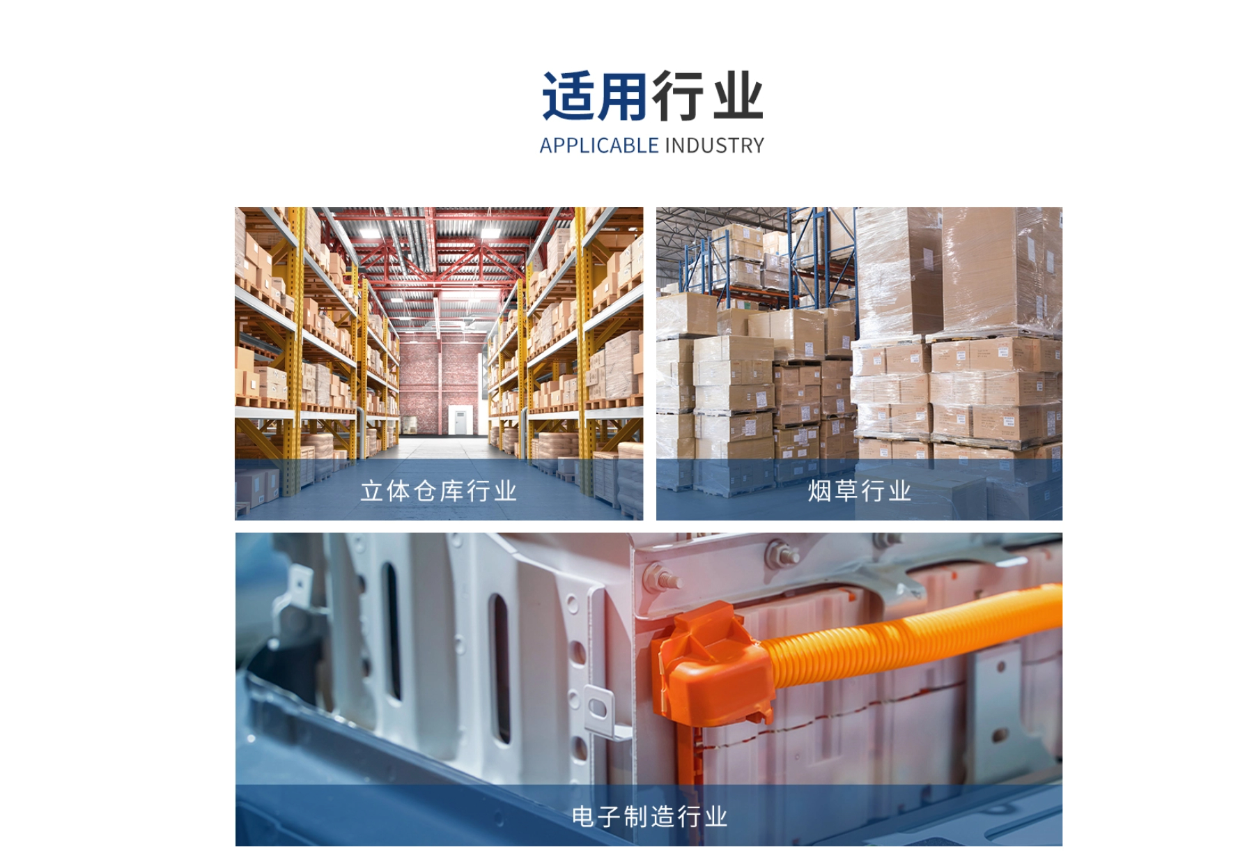 SS-102W捆绑缠膜一体机 SS-102W捆绑缠膜一体机