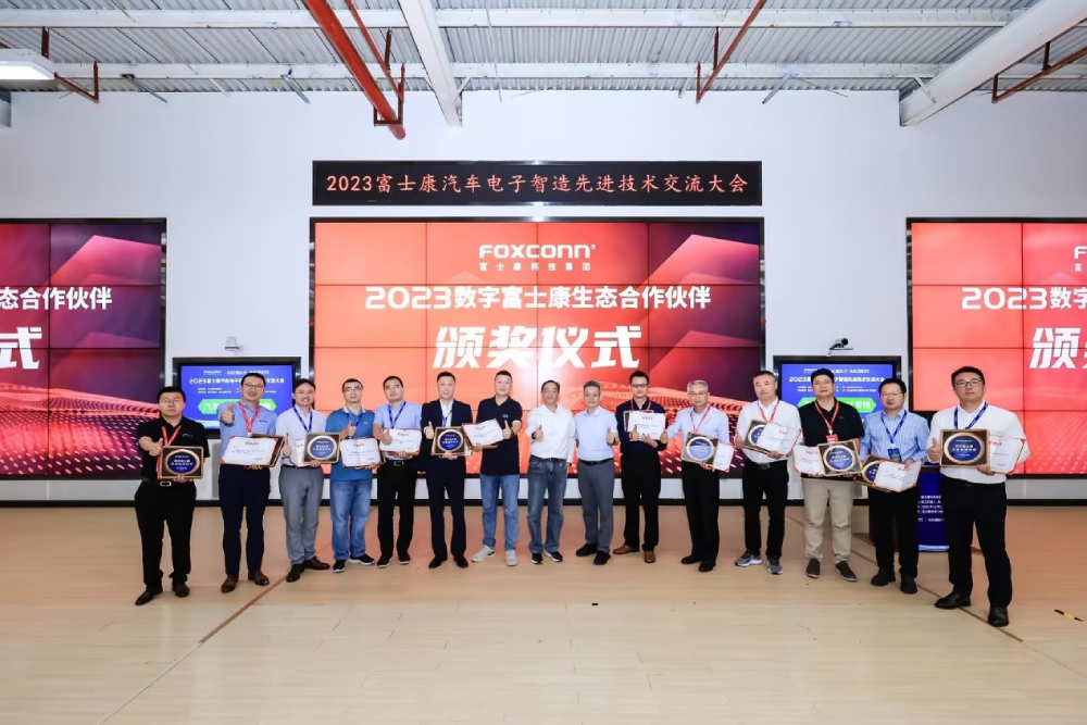瓦力游戏助力点亮汽车电子智造未来-“2023数字富士康生态合作同伴” 共话EV未来 瓦力游戏助力点亮汽车电子智造未来-“2023数字富士康生态合作同伴” 共话EV未来