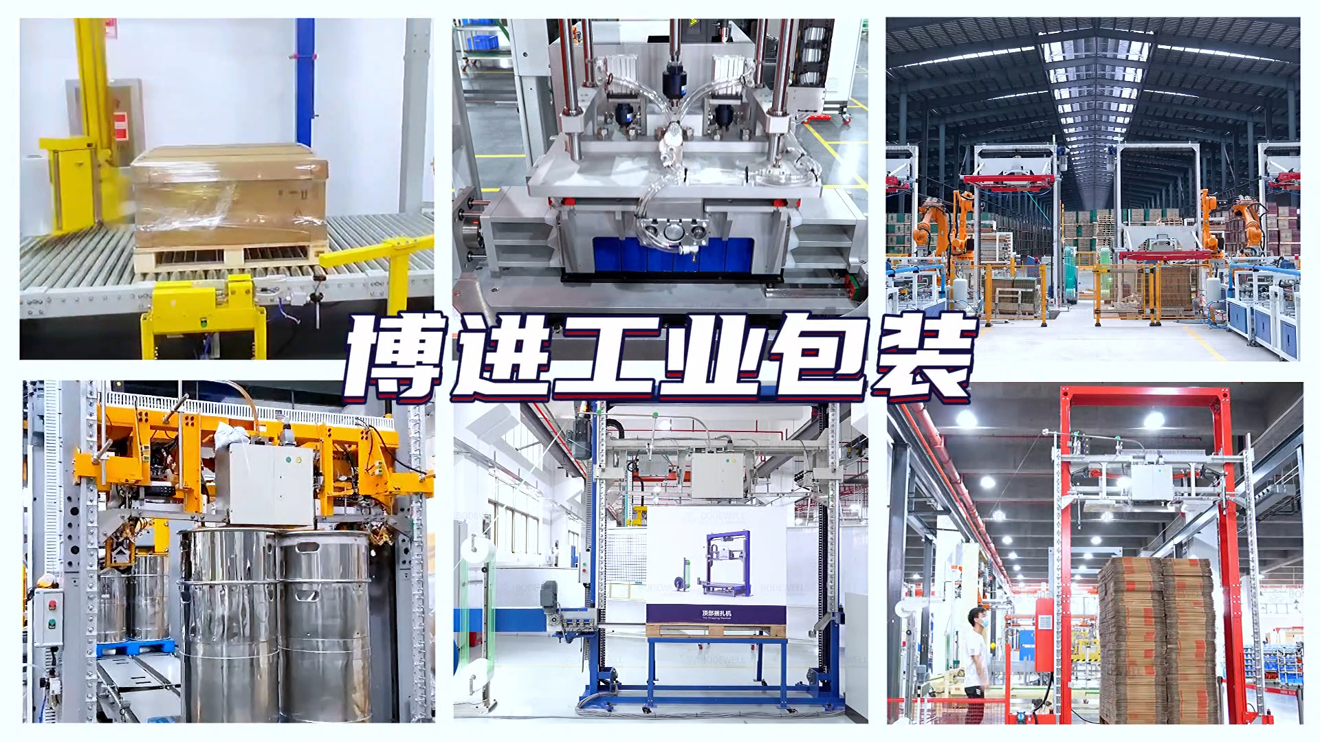 智能包装技术:仓储物流的未来趋向 智能包装技术:仓储物流的未来趋向