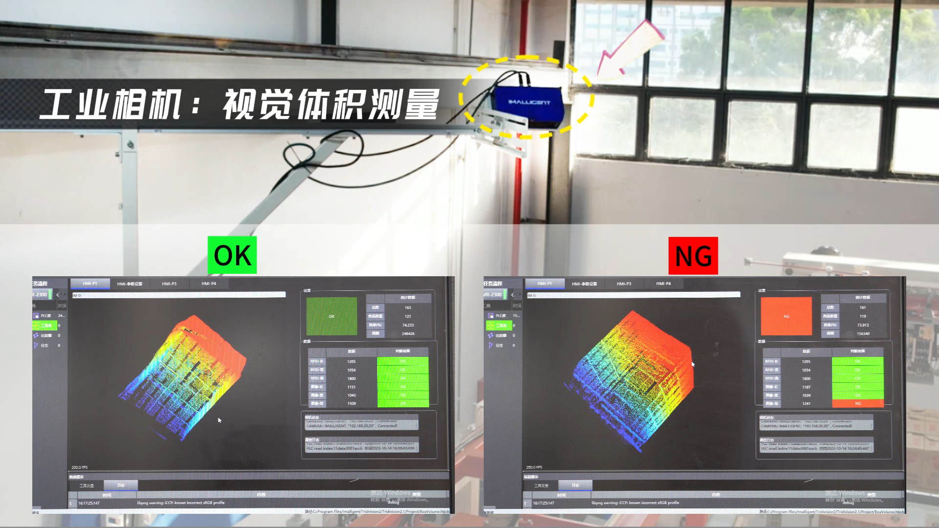 智能包装技术:仓储物流的未来趋向 智能包装技术:仓储物流的未来趋向