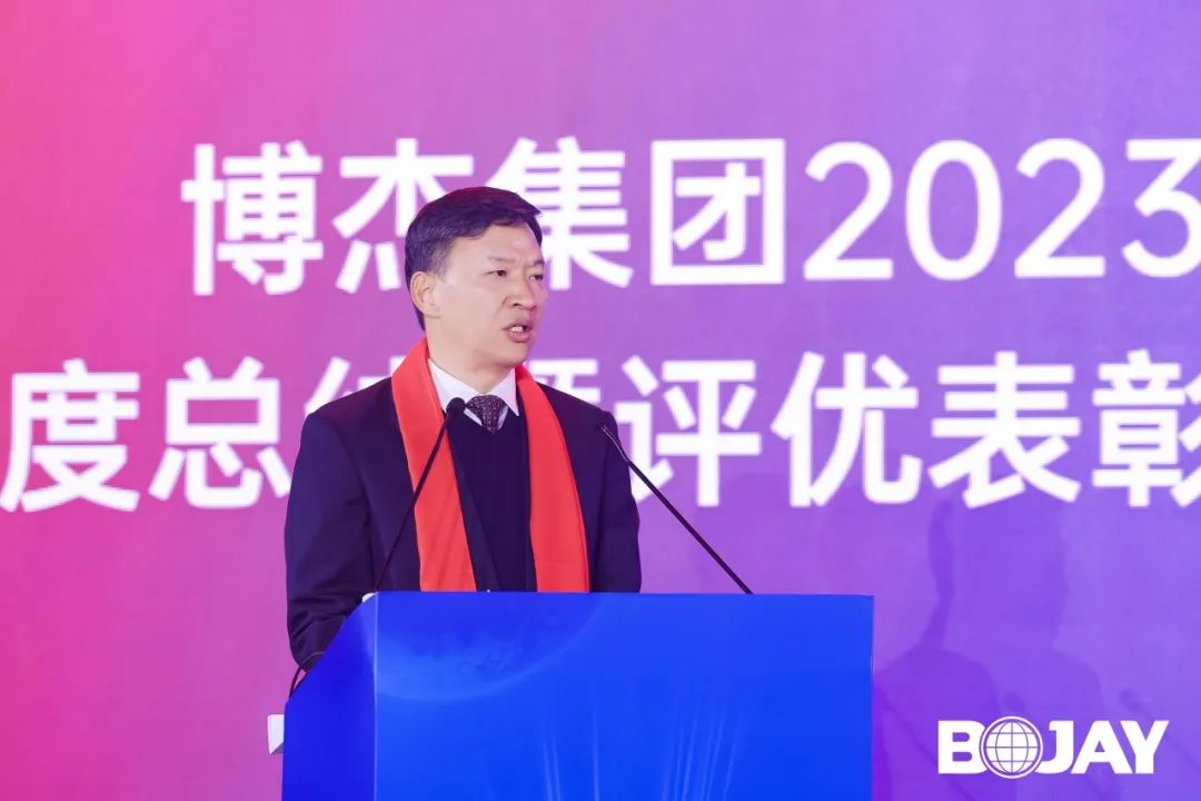 心聚力，赢未来！瓦力游戏集团2023年度总结暨评优赞美大会
