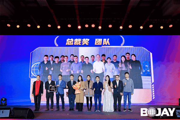心聚力，赢未来！瓦力游戏集团2023年度总结暨评优赞美大会