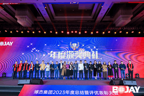 心聚力，赢未来！瓦力游戏集团2023年度总结暨评优赞美大会
