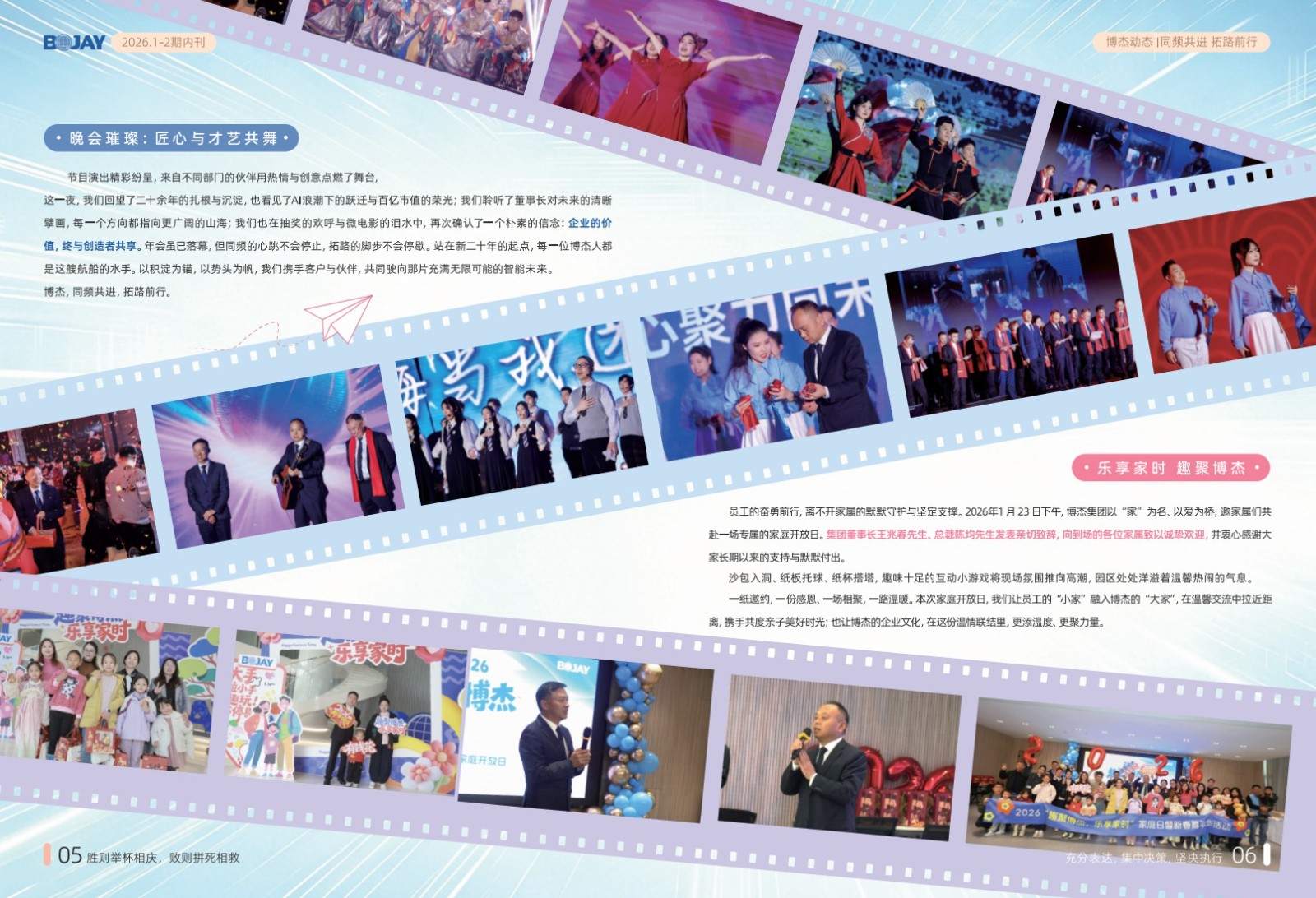 《瓦力游戏引擎》2026年 Q1 Q2