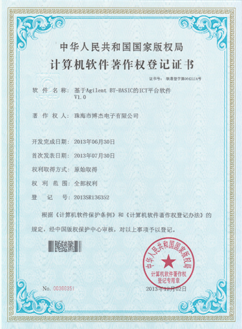 基于Agilent BT-BASIC的ICT平台软件 基于Agilent BT-BASIC的ICT平台软件