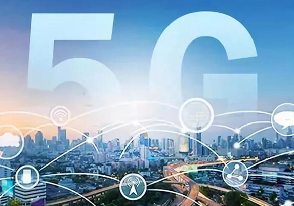 5G将带来电子造作行业的全面改革