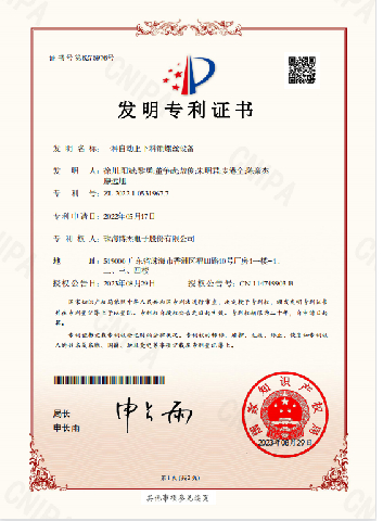 自动高低料锁螺丝设备-发现专利 自动高低料锁螺丝设备-发现专利