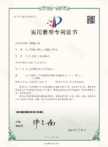 圆形扬声器-实用新型专利 圆形扬声器-实用新型专利