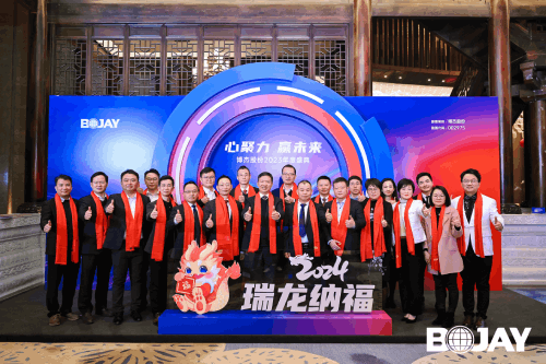 心聚力，赢未来！瓦力游戏集团2023年度总结暨评优赞美大会